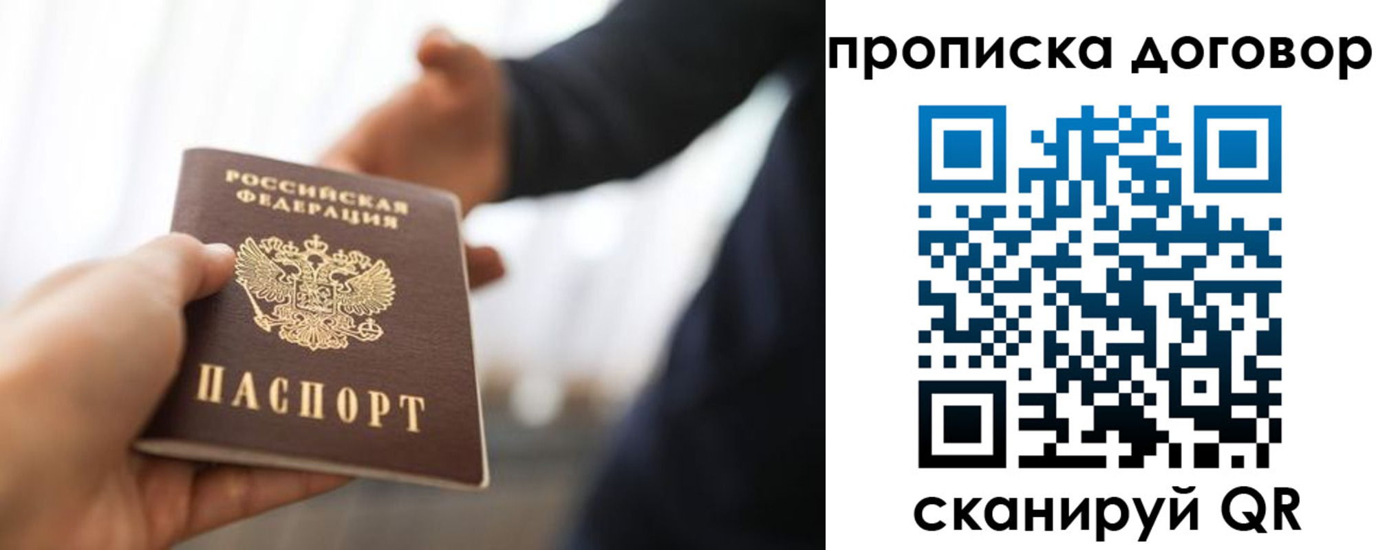 регистрация для дет. сада в Сосновом Бору