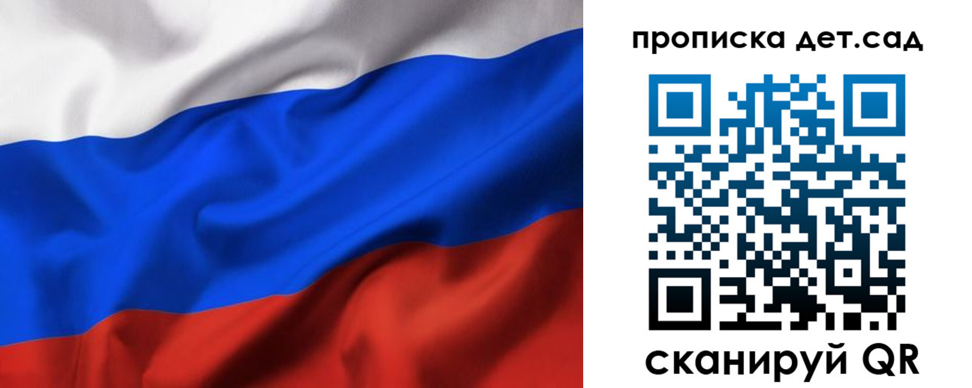 временная регистрация недорого в Сосновом Бору